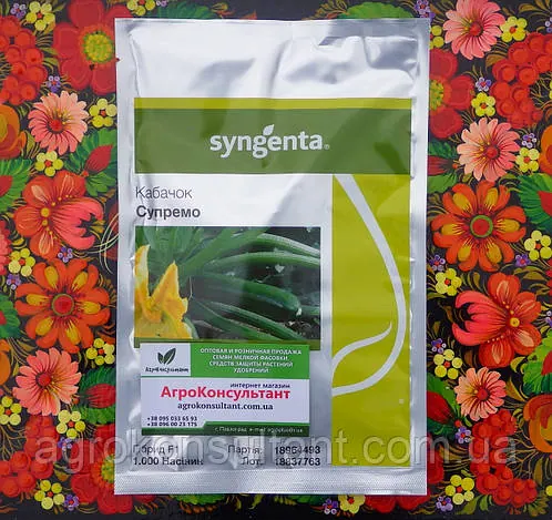 Насіння кабачка (цукіні) Супремо F1 (Syngenta), 1 000 насінин — ранній (40-50 днів), кущовий