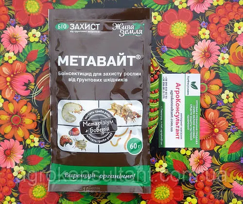 Біоінсектицид Метавайт, 60 г — препарат для захисту від ґрунтових комах-шкідників