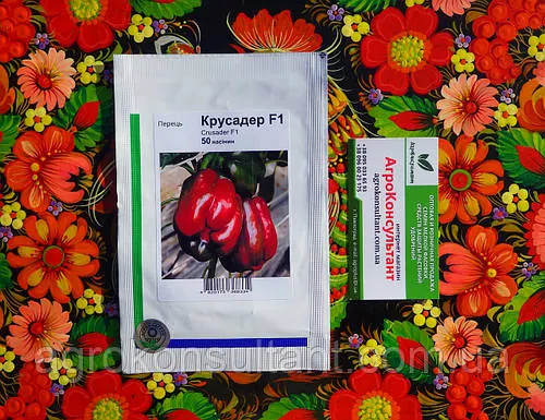 Насіння перцю Крусадер F1 (Syngenta), 50 насінин — ранньостиглий (65-70 днів), високоврожайний