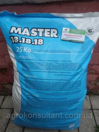Добриво Мастер 18.18.18 / Master 18.18.18 (Valagro, Валагро), 1 кг на вагу — комплексне водорозчинне