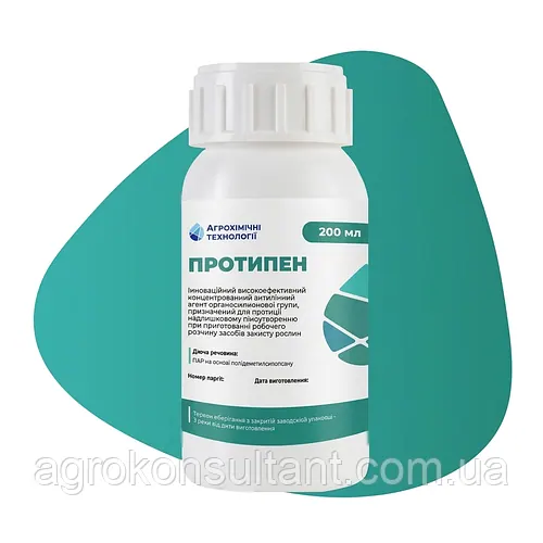 Піногасник Протипен (АХТ), 0,2 л — антипінний агент, від надлишкового піноутворення