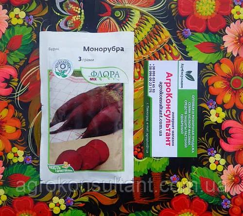 Насіння буряка Монорубра (Moravoseed), 3 грами — середньопізній сорт (130 днів), циліндричний