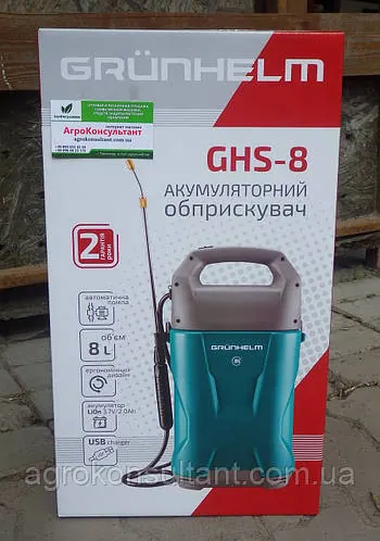 Обприскувач акумуляторний GHS-8 (Grunhelm), об'єм 8 л, акумулятор LiOn 3,7V/2Ah ОПРИСКУВАЧ