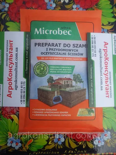 Біодеструктор Мікробек (25 гр) - засіб для септиків, вигрібних ям і дачних туалетів деструктор