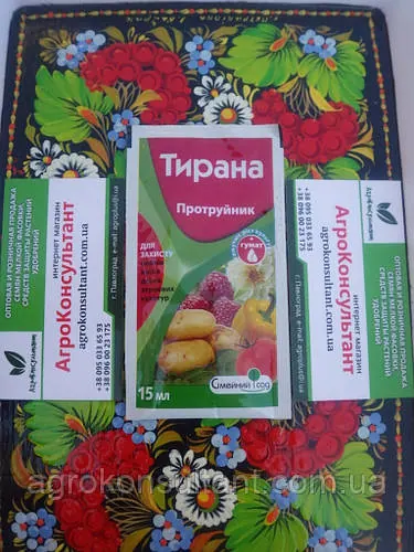 Протруйнмк інсекто-фунгіцидний Тирана, 15 мл — засіб для оброблення картоплі перед посадкою