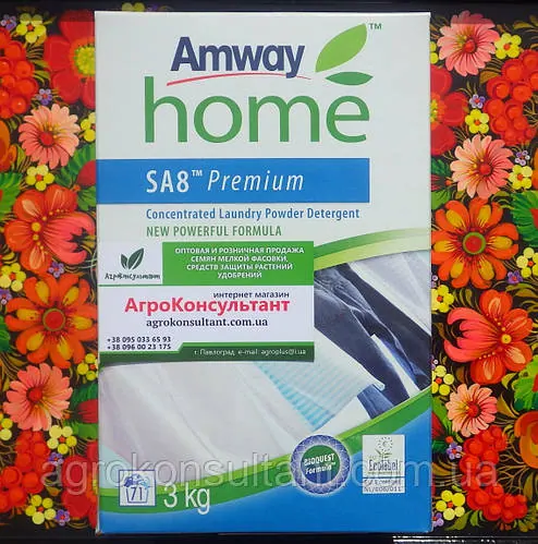 Концентрований порошок для прання Amway Home™ SA8™ Premium, 3 кг