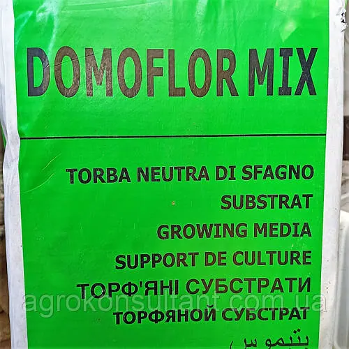 Домофлор Мікс 3/Domoflor mix 3 — 250 літрів торф'яний субстрат фракція 0-5 мм, торф Литва