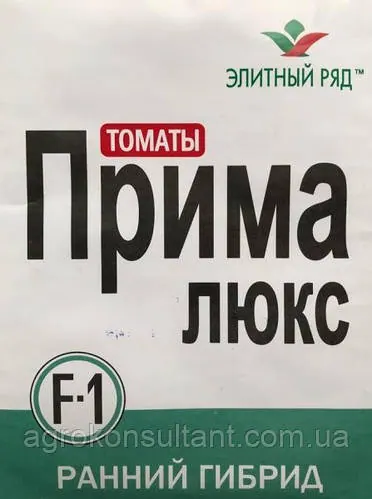 Насіння томата Пріма Люкс F1 (ТМ "Елітний Ряд"), 1 г - детермінантний, ранній (90-95 днів), червоний, круглий