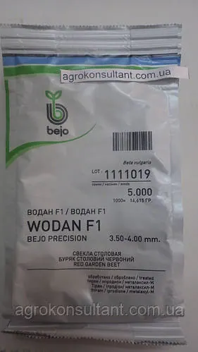 Насіння буряку Водан F1 (Бейо/Bejo), 10 000 насінин — ранній гібрид (85-90 днів), круглий, столовий