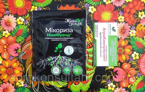 Біопрепарат МІКОРИЗА гриба МікоФренд, 10 г — мікоризоутворювач (симбіотичний препарат)