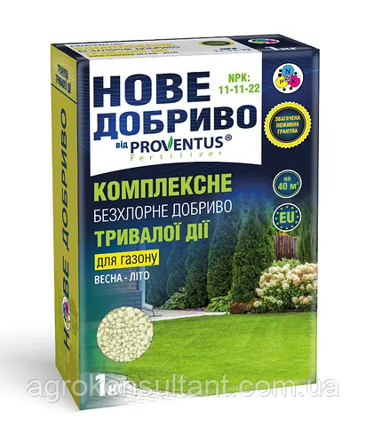 Нове Добриво для газону NPK 11-11-22 (Proventus), 1 кг — комплексне добриво тривалої дії, Провентус