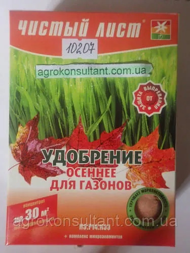 Добриво Чисте Листя осіннього внесення для газонів, 300 г