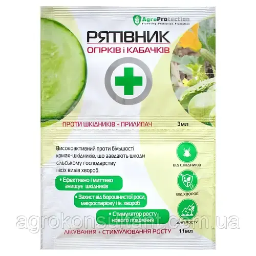 Інсектофунгіцид Рятівник огірків і кабачків 3 мл + 11 мл — комплект від шкідників і хвороб