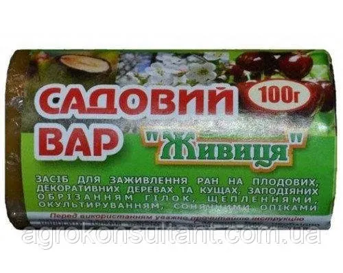 Садовий вар Живиця, 100 г — засіб (замазка) для загоєння ран та захисту кори дерев