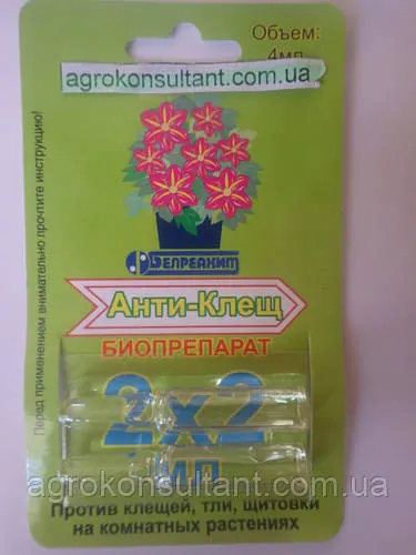 Інсекто-акарицид Анти-кліщ, 2 апмули по 2 мл (4 мл) — біопрепарат для захисту від різних комах шкідників