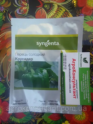 Насіння перцю Крусадер F1 (Syngenta), 500 насінин — ранньостиглий (65-70 днів), високоврожайний